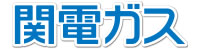 関西電力のリフォーム