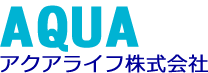熊取町K様邸　下水切替工事・トイレリフォーム工事 - 岸和田市・貝塚市・泉佐野市・泉州でのリフォーム工事ならアクアライフ