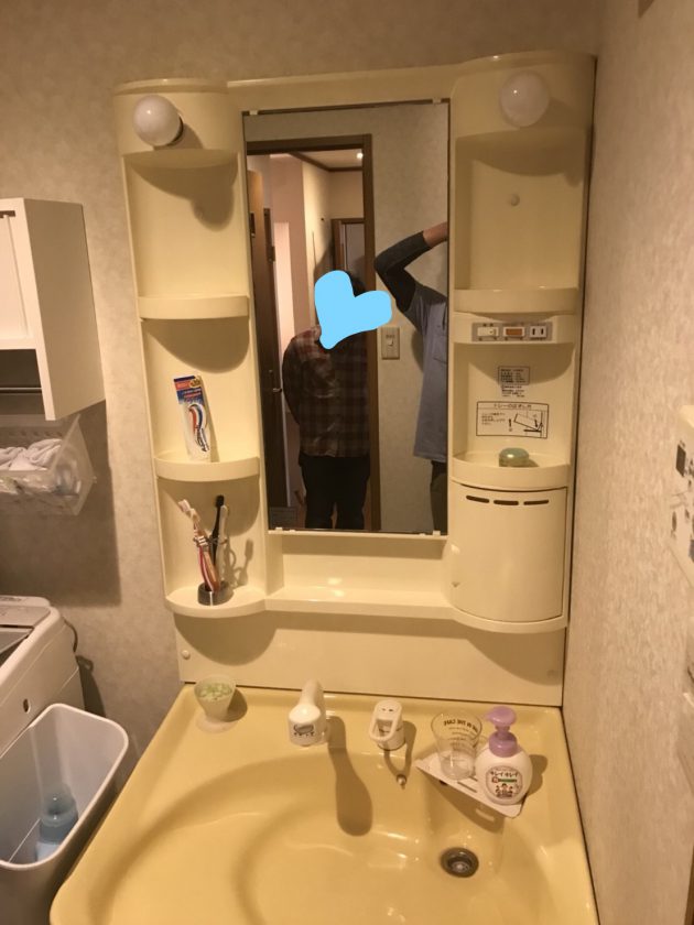 工事前 洗面台